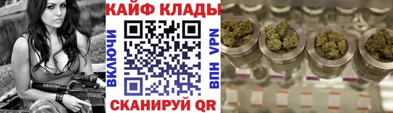 Купить ГАШ МЕТАМФЕТАМИН Мефедрон МАРИХУАНА Рославль