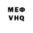 Метадон VHQ Aleksander Brunets
