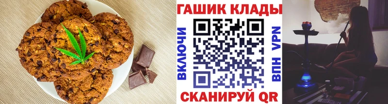 Еда ТГК конопля  Купить закладки  Рославль 