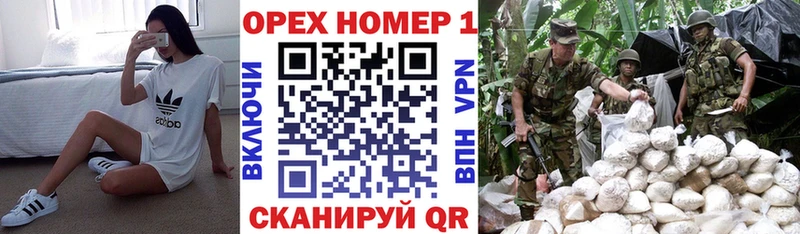 Купить закладки  Рославль  КОКАИН Боливия 