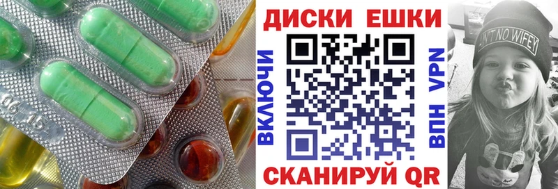 Ecstasy MDMA  Купить  Рославль 