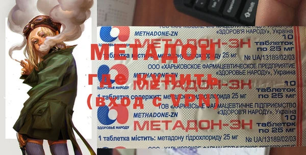 меф VHQ Гусь-Хрустальный