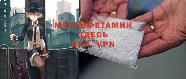 меф VHQ Гусь-Хрустальный