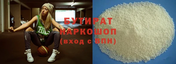дживик Гусиноозёрск