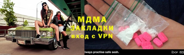 дживик Гусиноозёрск