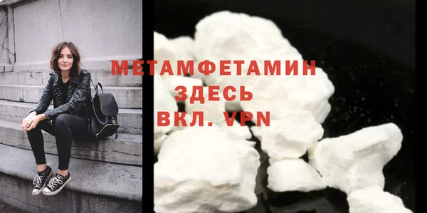 спиды Гусев