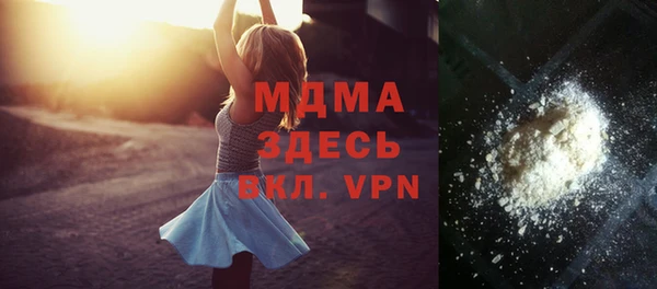 меф VHQ Гусь-Хрустальный