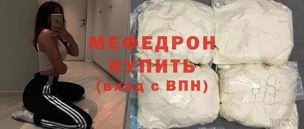 меф VHQ Гусь-Хрустальный