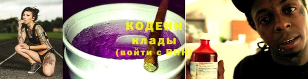 дживик Гусиноозёрск