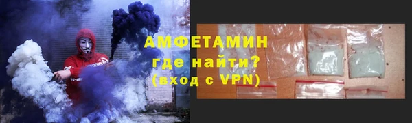 меф VHQ Гусь-Хрустальный