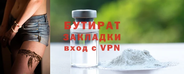 меф VHQ Гусь-Хрустальный