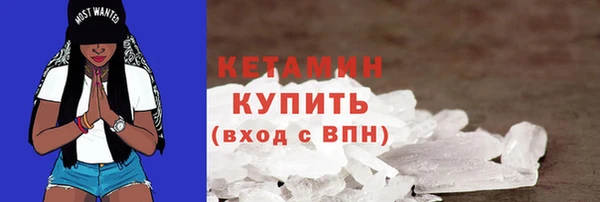 дживик Гусиноозёрск