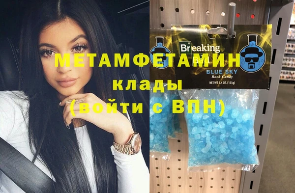 меф VHQ Гусь-Хрустальный