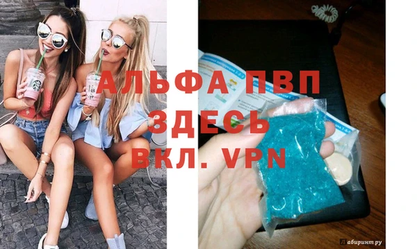 дживик Гусиноозёрск