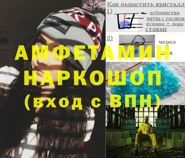 меф VHQ Гусь-Хрустальный
