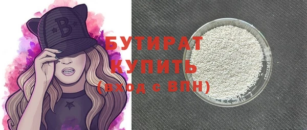 дживик Гусиноозёрск