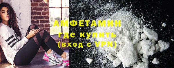 дживик Гусиноозёрск
