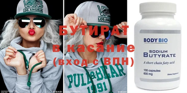 меф VHQ Гусь-Хрустальный
