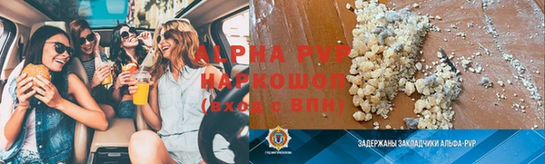 меф VHQ Гусь-Хрустальный