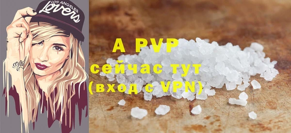 меф VHQ Гусь-Хрустальный