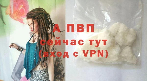 меф VHQ Гусь-Хрустальный