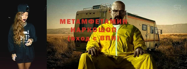 спиды Гусев