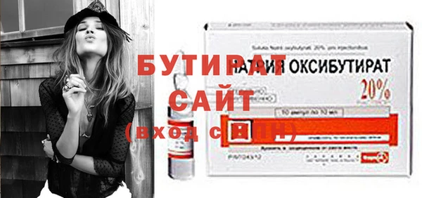 меф VHQ Гусь-Хрустальный