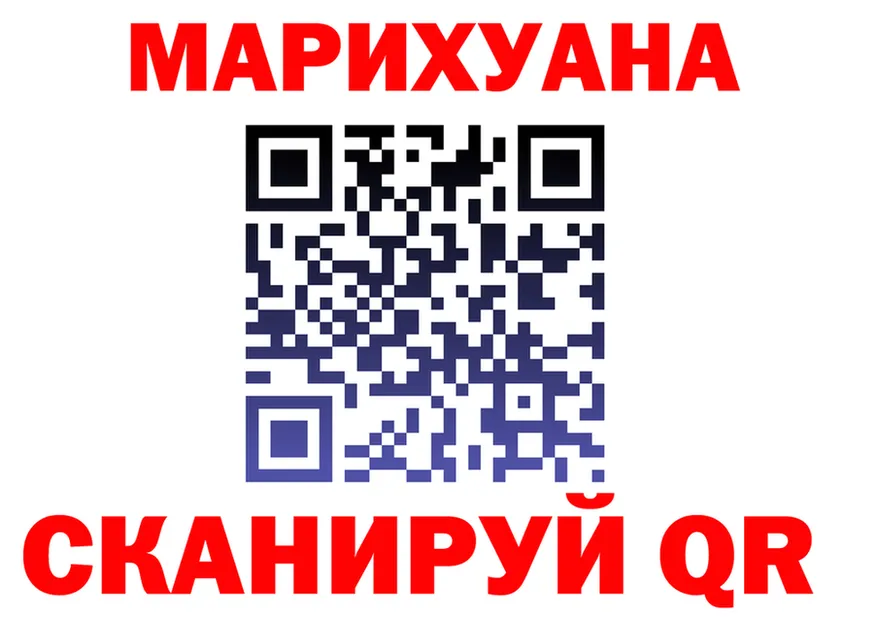 Canna-Cookies марихуана как зайти маркетплейс МЕГА Рославль