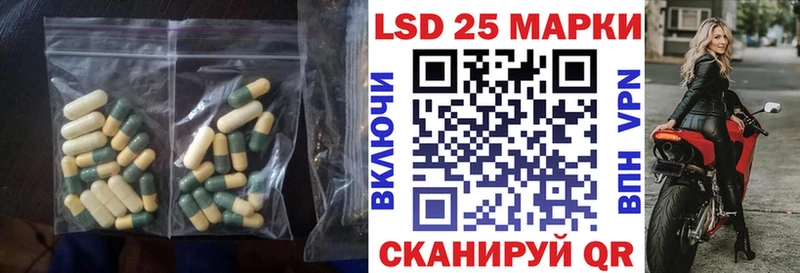 Купить  Рославль  LSD-25 экстази ecstasy 