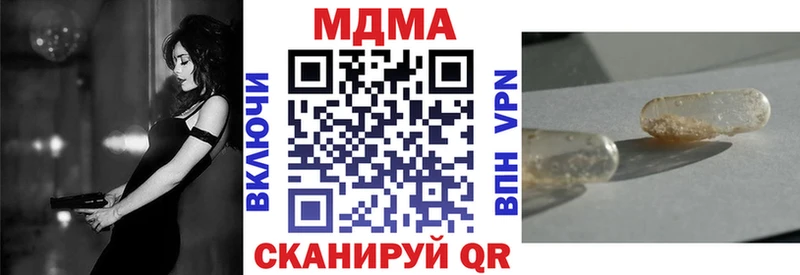 MDMA VHQ  Купить закладки  Рославль 
