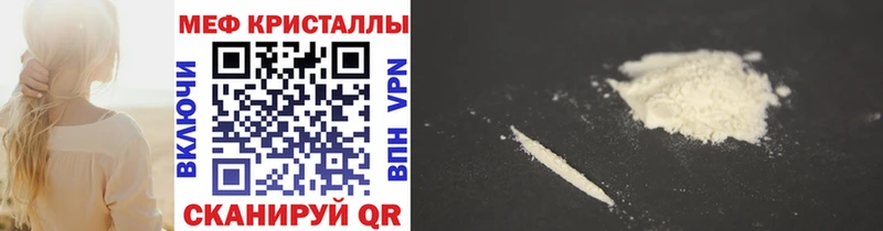 Купить  Рославль  Меф mephedrone 