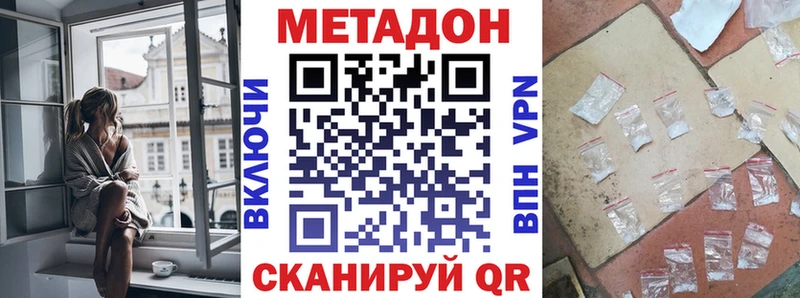 Купить Рославль МЕТАДОН белоснежный