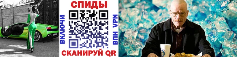 Метамфетамин Декстрометамфетамин 99.9%  Купить где  Рославль 