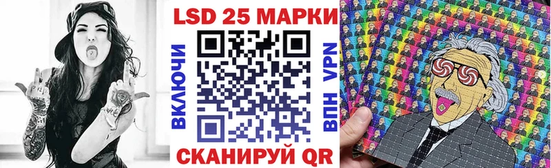 Марки N-bome 1,8мг  Купить  Рославль 