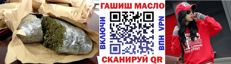 Купить Рославль Дистиллят ТГК концентрат
